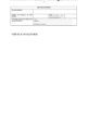Picture of Lodger Application Form | UK
