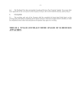 Picture of BC Agreement of Purchase and Sale of Commercial Property