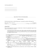 Picture of Virginia Deed of Trust