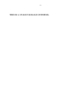 Picture of Colorado Beneficiary Deed Forms