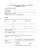 California Vacation Property Rental Agreement