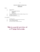 Picture of Emergency Procedures Policy for Commercial Marine Vessel